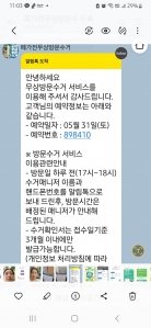 폐기전 배출 인증 