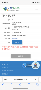 건강한 지구를 위한 미니멀라이프 실천하기