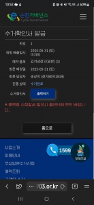 2번째 참여 인증