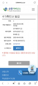 공유하고 싶은 일상 속 지구사랑 챌린지