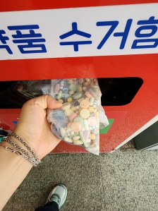 폐의약품 배출(행정복지센터 수거함)