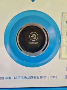 수퍼빈 플라스틱 병 25.6.4 100개 슝~