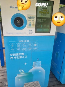 수퍼빈 플라스틱 100개 25.6.5