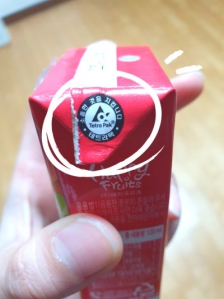 테트라팩 찾았다!!