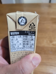 테트라팩 로고 인증합니다.