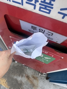 폐의약품 분리배출 했어요