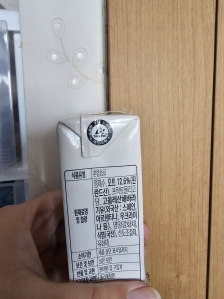 테트라팩 우리집에도 있어요^^