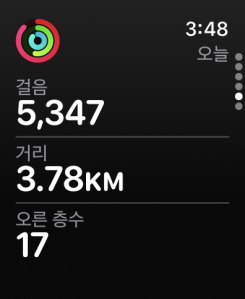 오늘도 걷기챌린지