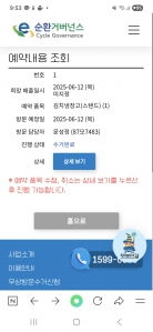 김치냉장고 무상수거 했는데 너무 좋네요!