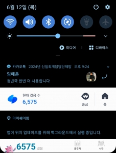 걷기또걷기