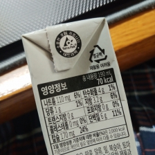 두유 테트라팩 포장이 예뻐요