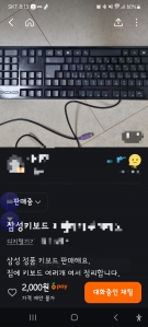 중고거래 이용ㅅ납니다.