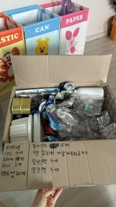 자원순환챌린지 처음 해보는데 기분이 좋네요~ 