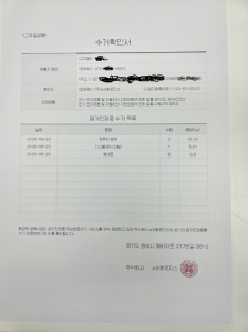 10여년 넘은 컴퓨터와 모니터 그리고 핸드폰 