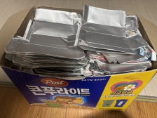 종이팩 모으기! 
