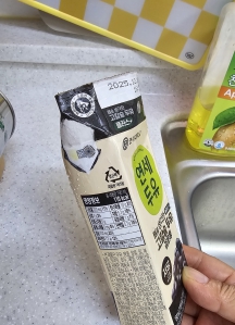 테트라팩 인증하기