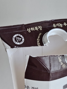 테트라팩 챌린지 참여합니다.