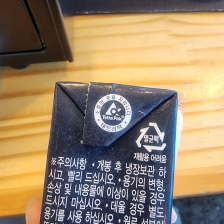 6월테트라팩 챌린지 