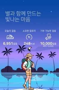 오늘도 2023보 걷기 달성!