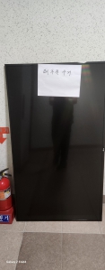 폐가전 대형TV 수게
