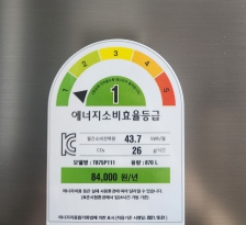 뭐단 1등급이 역시 최고!