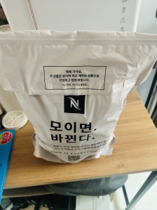 커피캡슐 수거!