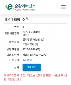 처음으로 참여해본 챌린지❤️