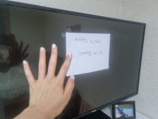 고장난 TV 쉽고 편하게 버리기!