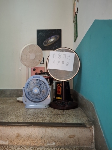 소소한 행복 첫 걸음 