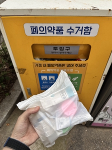 폐의약품 수거함에 배출했어요~