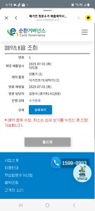 선풍기랑 식기살균건조기  분리배출 챌린지 참여했어요~~