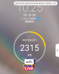 마트는 걸어서!