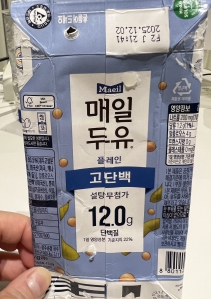 테트라팩 인증이요!