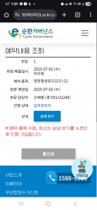 채린지 참여하기