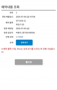 에어프라이어 폐가전