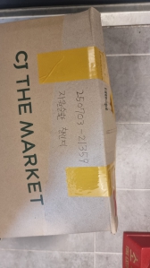 처음으로 자원순환 챌리지 해봐요