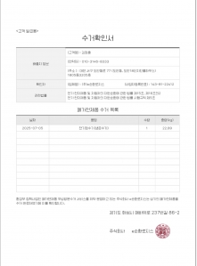 정수기무상수거