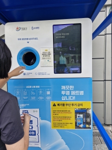 가족수퍼빈 활동