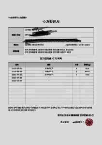 폐가전배출수거완료