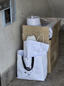 폐가전제품 수거요청 완료!