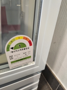 1등급 냉장고