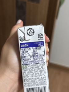 대량으로 사마시던 우유도 테트라팩!