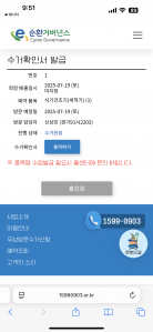 식기세척기 분리배출