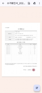 폐가전제품 수거인증