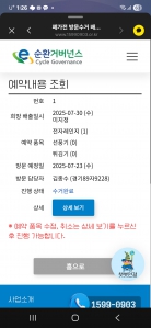 전자레인지 배출