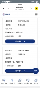 폰이랑 배터리 기부합니다.