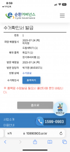 폐가전무료수거 너무 좋아요