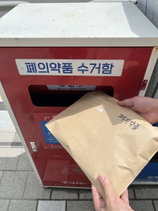 모두 모아 배출했어요!