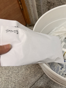 폐의약품 보건소에 배출 