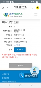 무상방문수거 최고!!-통돌이세탁기